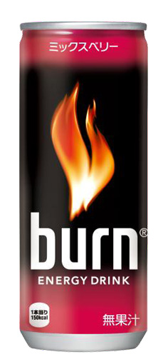 Burn（バーン）