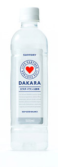 DAKARA(ダカラ)