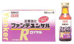 ファンテユンケルロイヤル