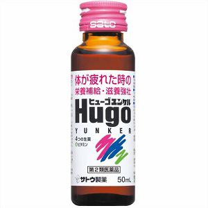 ヒューゴユンケル