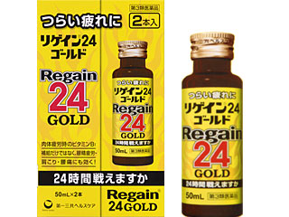 リゲイン24