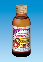 リポビタン8NEW