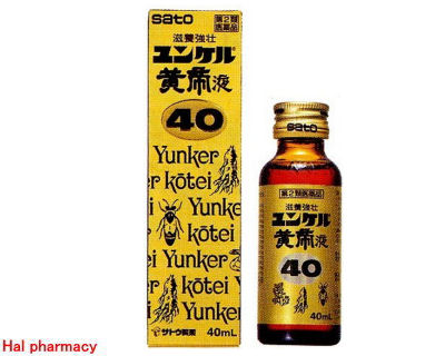 ユンケル黄帝液40