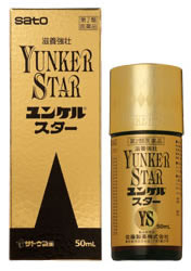 ユンケルスター