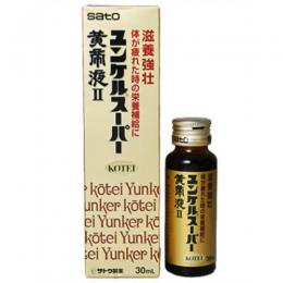 ユンケルスーパー黄帝液Ⅱ