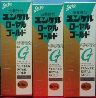 ユンケルローヤルゴールド